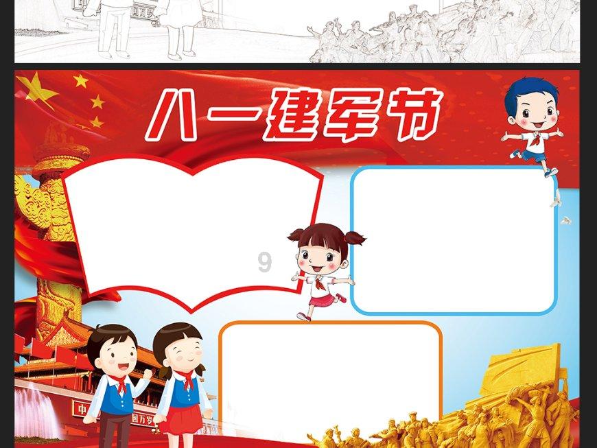 武装突袭3